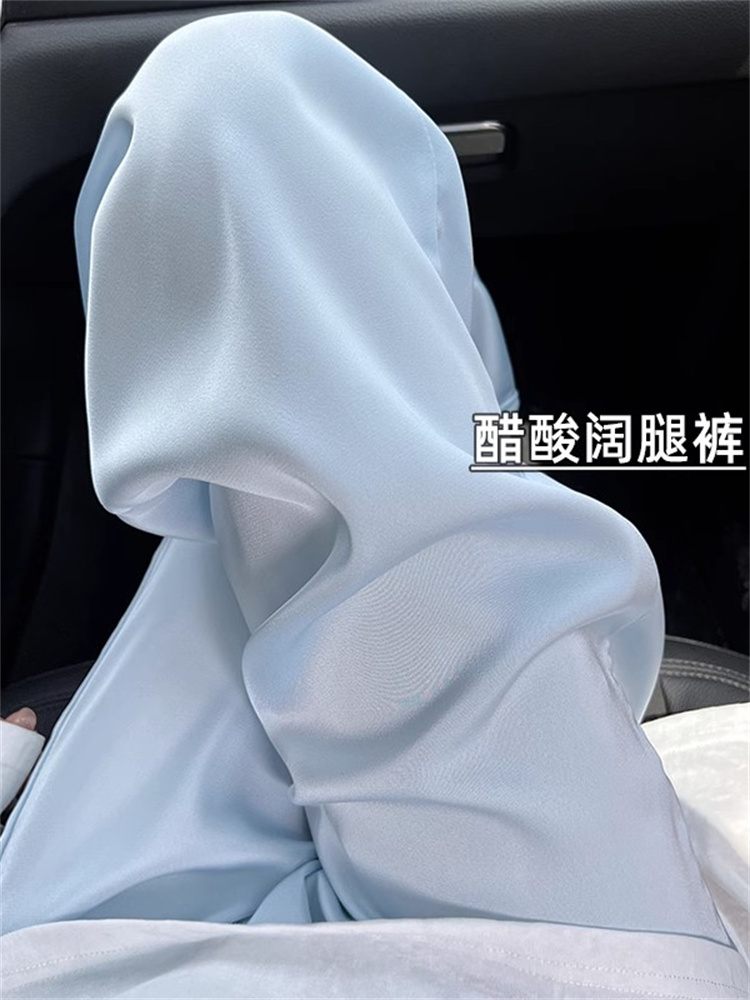蓝色醋酸阔腿裤女春秋夏季宽松