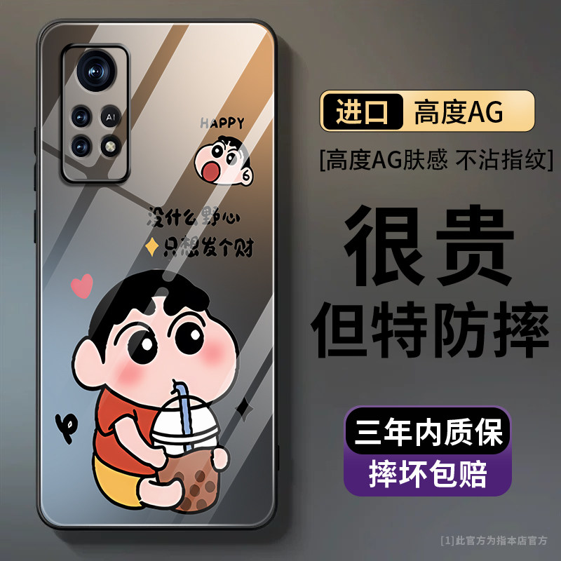 适用红米NOTE11ePro手机壳新款