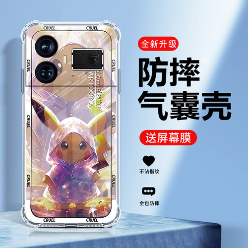 液态硅胶realme真我GT5手机壳