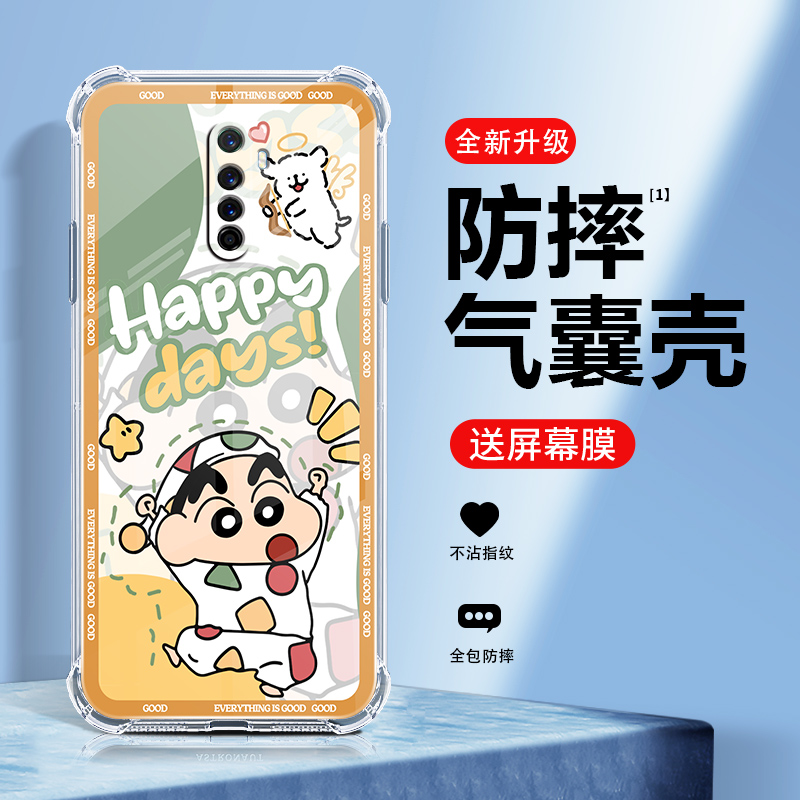 升级防摔！高清彩绘