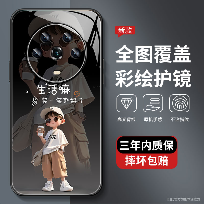 适用荣耀Magic4手机壳新款硅胶