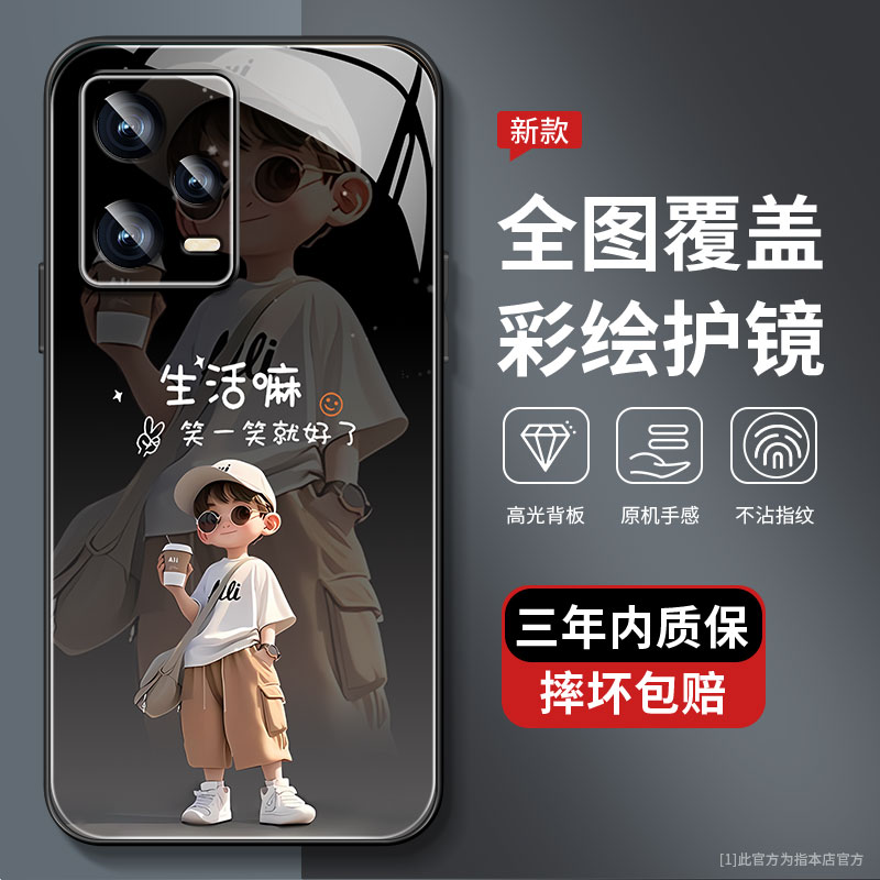 适用红米NOTE12Pro+手机壳新款