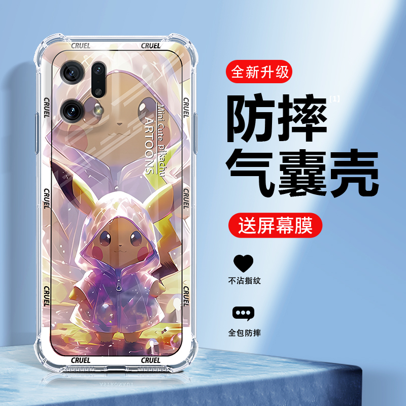 适用硅胶OPPOFindX5手机壳