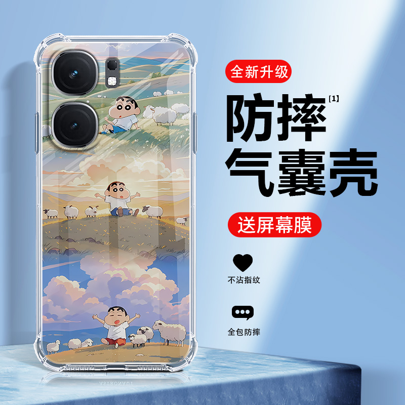 蜡笔小新适用IQOONEO9SPro手机壳