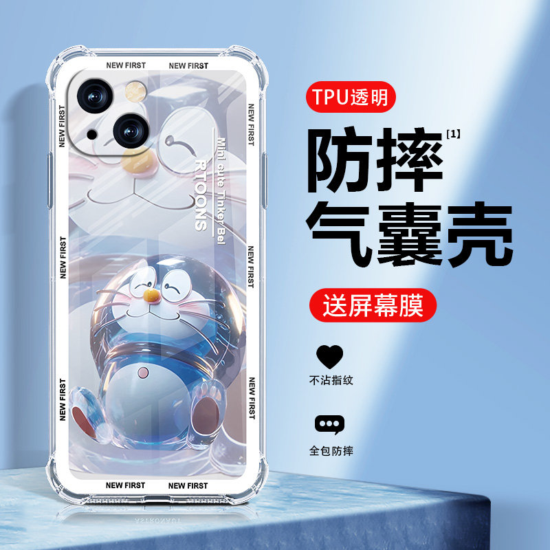 四角气囊防摔设计 液态手感