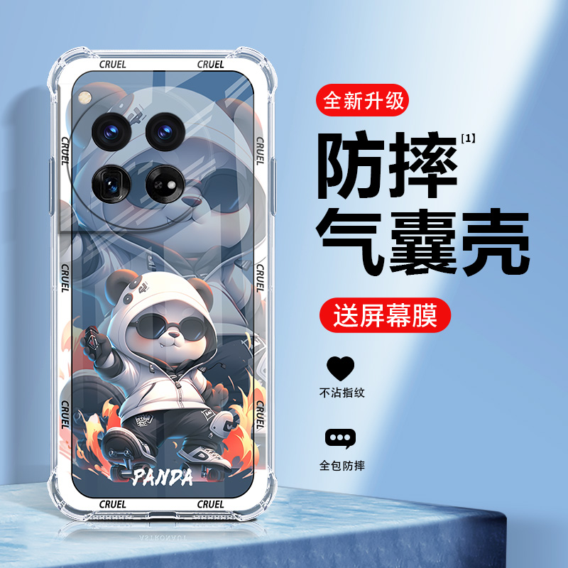 适用一加12手机壳新款