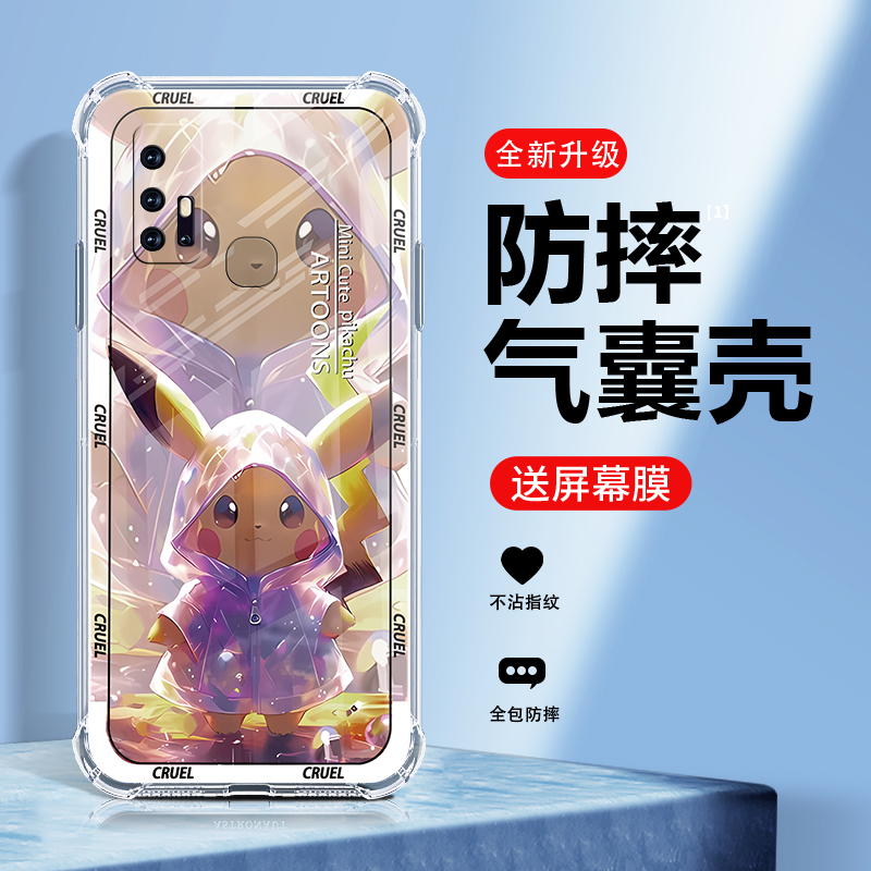 液态硅胶vivoz6手机壳潮牌