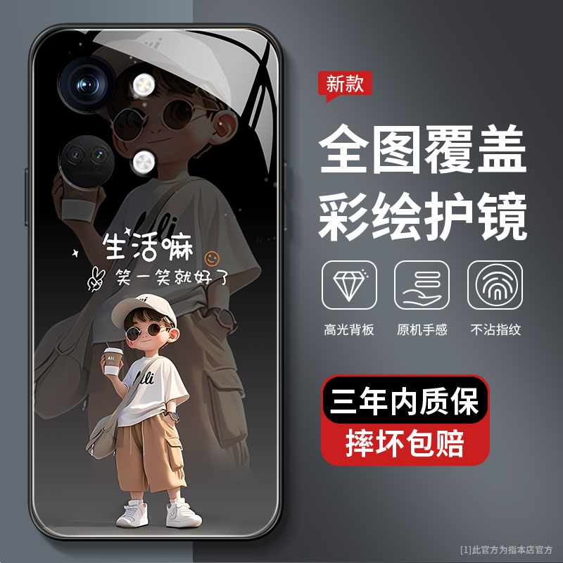 适用一加ACE2V手机壳新款硅胶