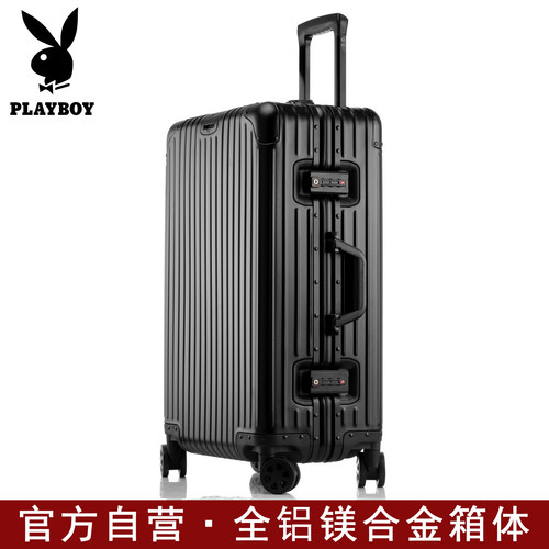 花花公子全铝镁合金行李箱万向轮