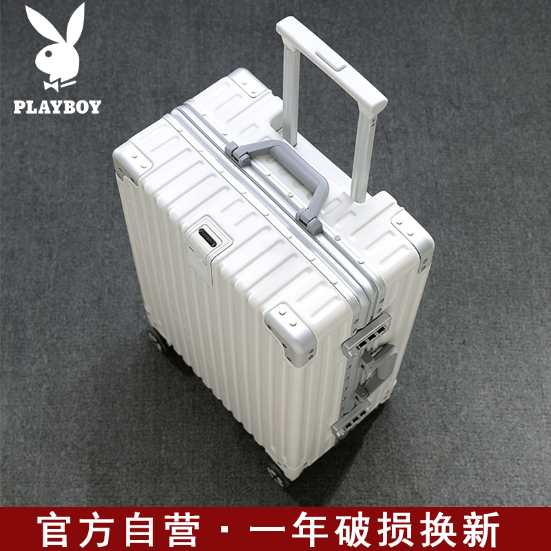 花花公子行李箱加厚铝框学生密码