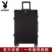 花花公子拉杆箱万向轮女行李箱24铝框旅行箱男20密码 登机箱子学生
