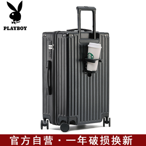 花花公子新款行李箱多功能拉链拉杆箱大容量旅行箱学生密码箱男女