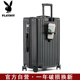 花花公子新款 箱男女 行李箱多功能拉链拉杆箱大容量旅行箱学生密码