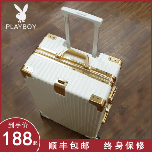花花公子行李箱静音万向轮24寸拉杆箱女26旅行密码箱20登机箱加厚
