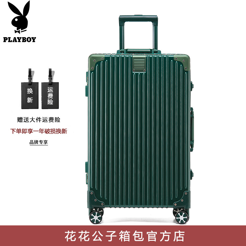 花花公子铝框拉杆箱万向轮男女旅行箱密码登机箱大学生行李箱新款