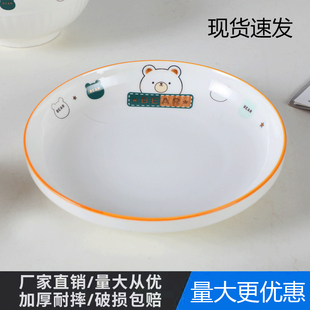 高白瓷盘子家用中式圆形加深菜盘餐具高温陶瓷汤盘加厚盘陶瓷盘