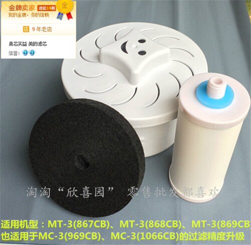 正品Midea/美的净水器陶瓷生直饮