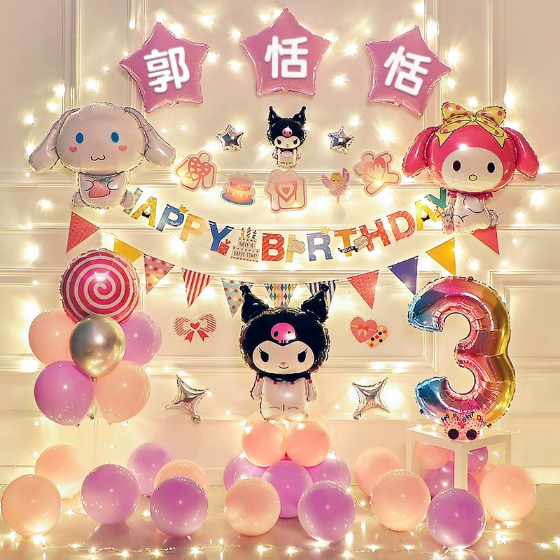 库洛米主题女孩生日布置