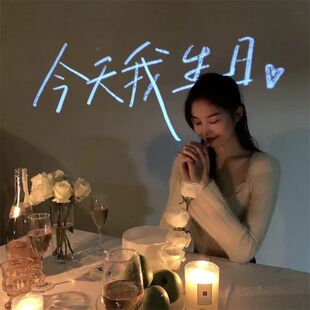 公主风ins高级今天我生日快乐投影灯氛围灯落日灯生日拍照道具