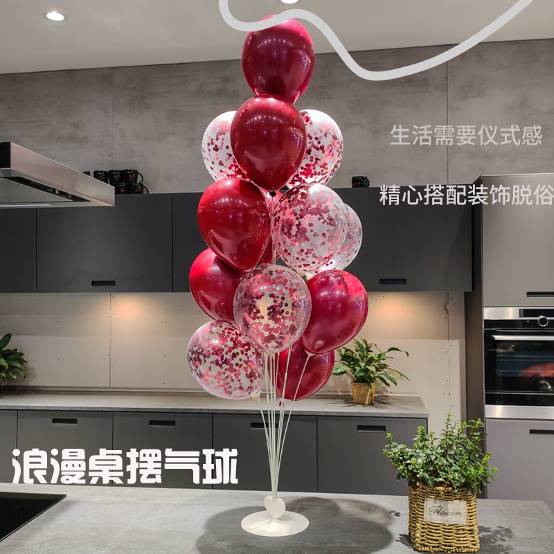 桌飘气球落地开业生日汽球装饰派对支架立柱野餐婚房结婚场景布置