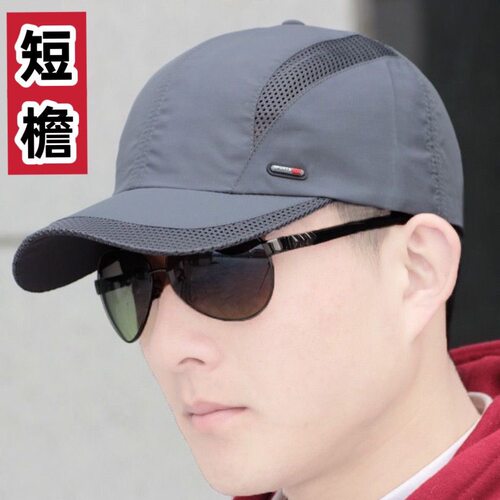 DIY盘扣扣子旗袍玉石服装纽扣