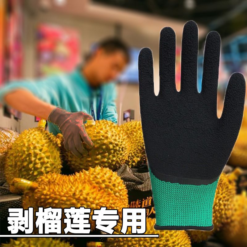 耐刮花
