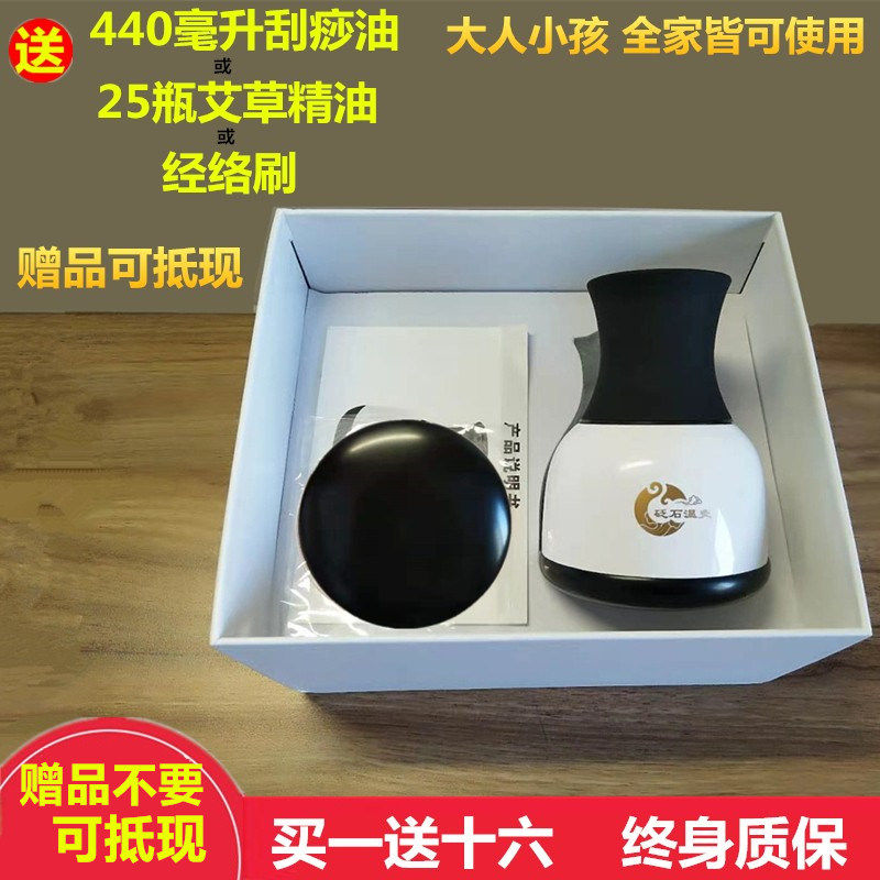 砭石温灸儿童揉腹按摩富贵包疏通