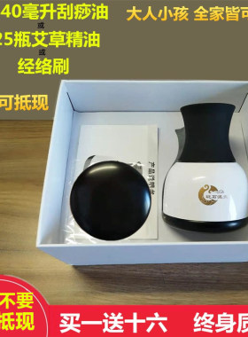 砭石温灸儿童揉腹按摩富贵包疏通