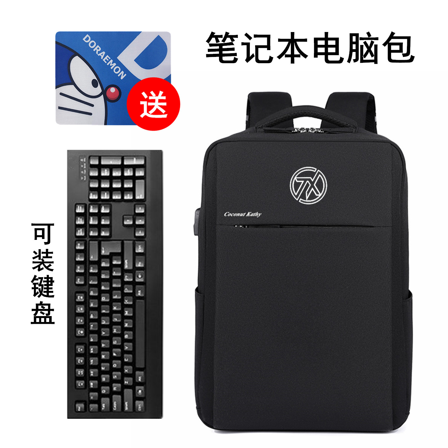 适用华硕天选6pro电脑包5pro笔记本双肩包16英寸无畏PRO16背包15.6游戏本锐龙酷睿版FX608书包防水震男女收纳