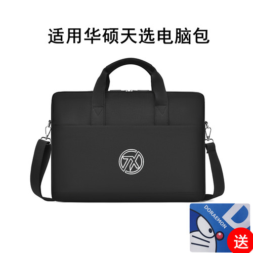 适用华硕天选6pro电脑包无畏Pro16笔记本手提包16英寸15.6单肩包FX608游戏本锐龙酷睿版书包防水震男女斜跨包