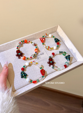 圣诞手链可爱圣诞老人姜饼人手串平安夜礼物闺蜜手链手饰饰品