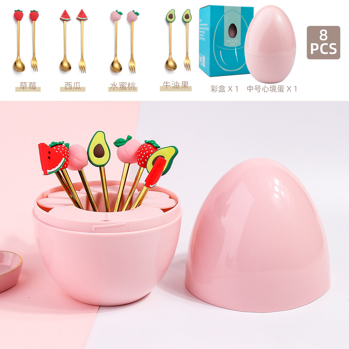 2024 새로운 칼 붙이 포크 스푼 세트 귀여운 어린이 어린이 커플 선물