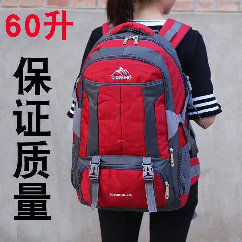 背包男大容量旅行双肩包