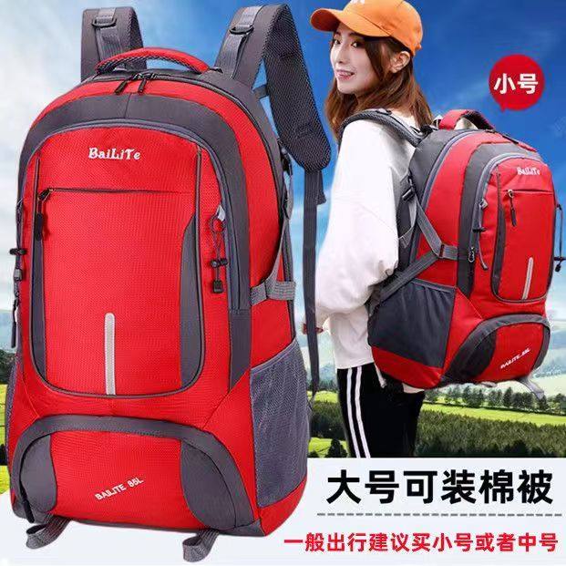 男士大容量旅行背包女新款休闲双肩包防水运动登山背包装衣服包包