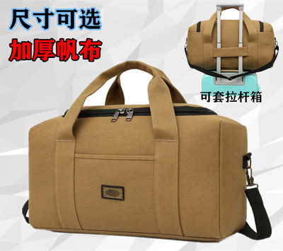 多尺寸大号小号容量行李包男手提包帆布包单肩行李包工具包旅行包