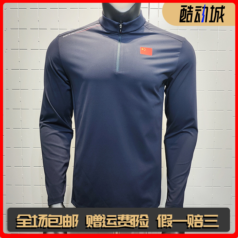 李宁国旗款套头卫衣男2025秋运动服立领运动训练休闲上衣ATLV189
