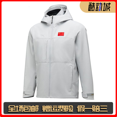 安踏国旗款冲锋衣男女2024秋季三防赞助国家队风衣防风防水外套