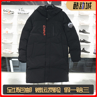 安踏冰甲中长款羽绒服男2025冬新款六度芯科技防寒大衣152617906