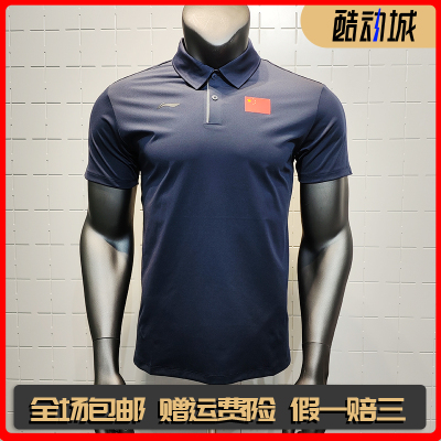 李宁国服短袖POLO衫男女国旗款商务通勤运动T恤健身冰肤速干上衣