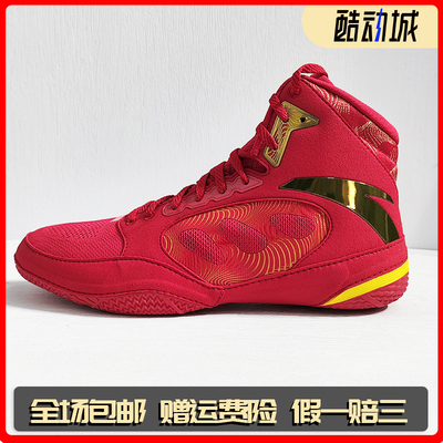 安踏专业摔跤鞋国家队训练