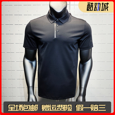 安踏冰丝POLO衫 | 商务通勤Polo男夏季凉感透气休闲T恤152627123