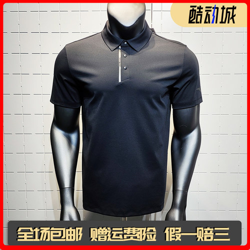 安踏冰丝POLO衫 | 商务通勤Polo男夏季凉感透气休闲T恤152627123
