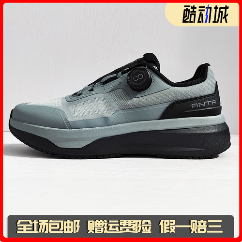 安踏神行13PRO减震防滑训练鞋