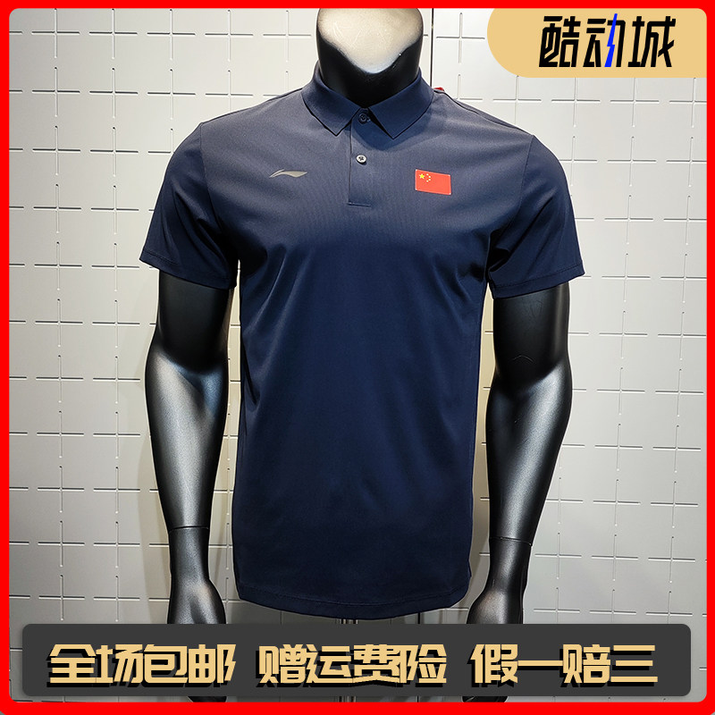 李宁国家队男短袖POLO衫图片