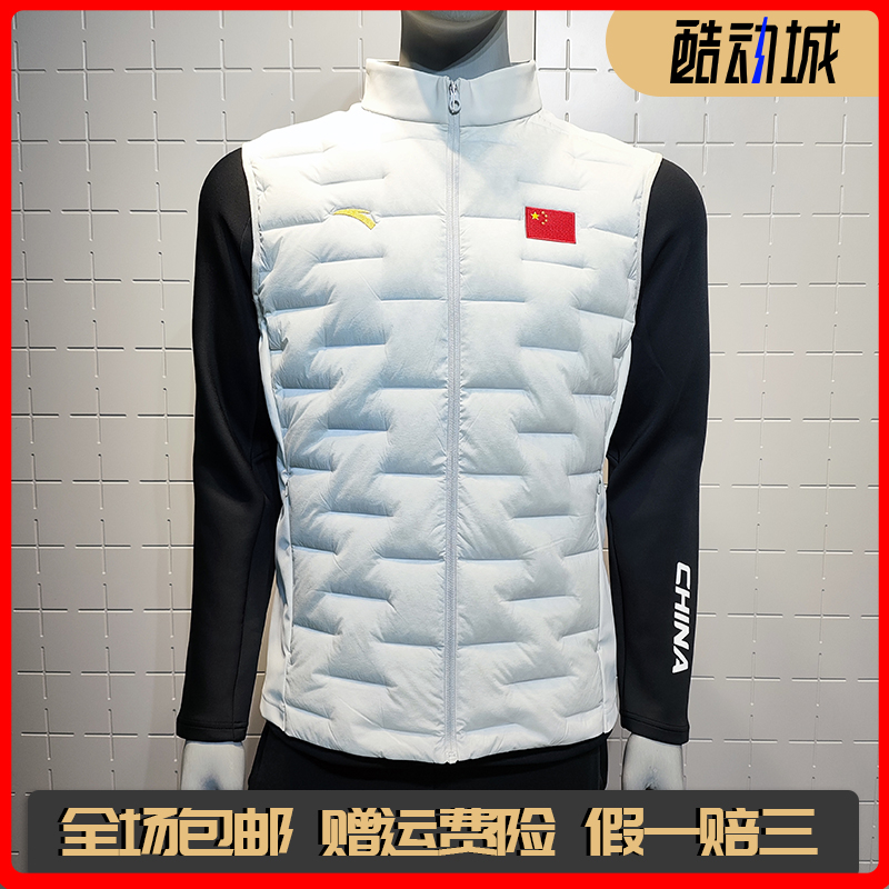 安踏国旗系列轻薄羽绒马甲