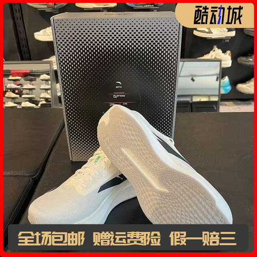 安踏二区心率90无板C202减震跑步鞋男款2体测训练运动鞋112645579