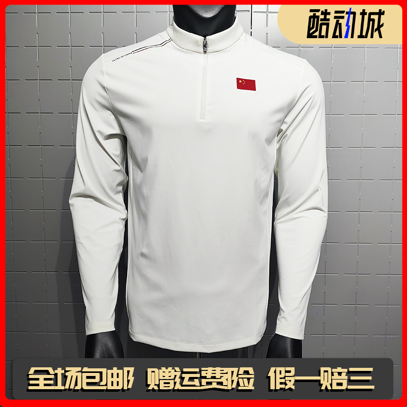李宁国旗套头卫衣男2025秋冬运动服立领通勤运动训练上衣ATLV189