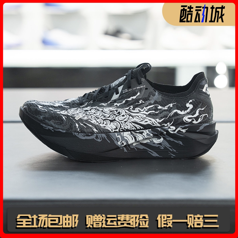 安踏C202 G9 2代 拨云见月丨轻量竞速碳板马拉松男跑鞋112635573图片