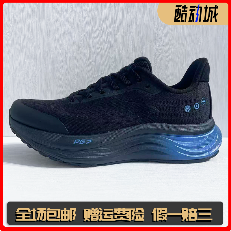 安踏旅步V2丨PG7减震男跑步鞋冬季新款慢跑通勤运动鞋男112615546,运动鞋new,跑步鞋,淘宝优惠券,粉丝福利购,淘宝优惠卷