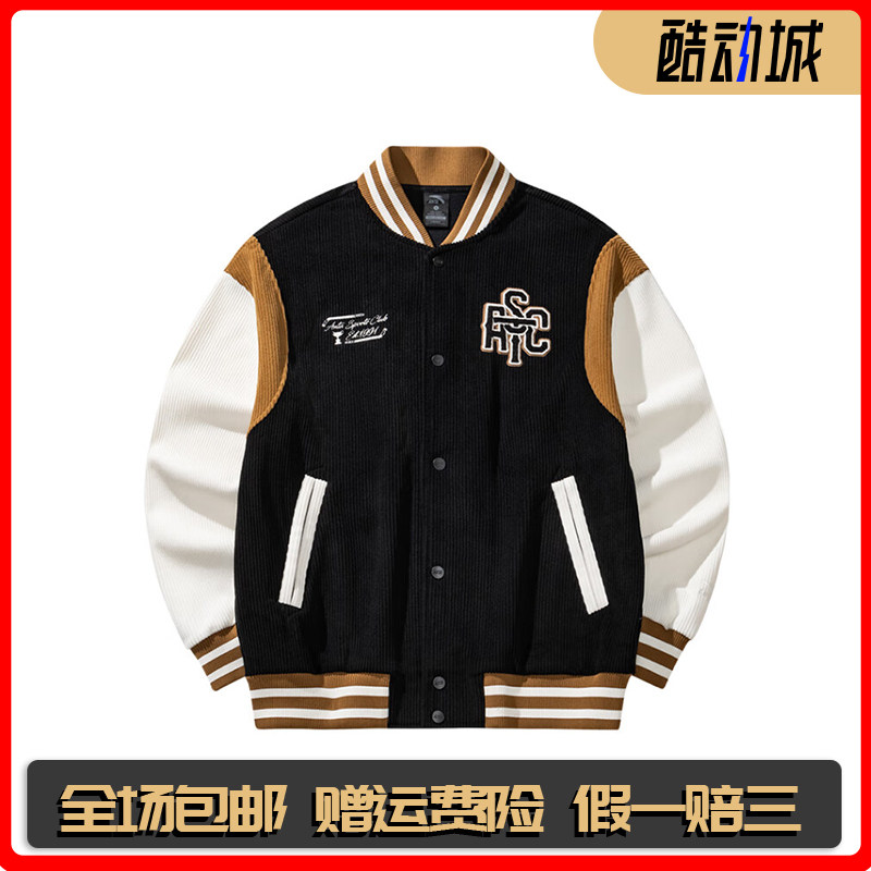 安踏美式棒球服外套男女冬季新款情侣宽松加绒夹克上衣152548722,运动服/休闲服装,运动茄克/外套,淘宝优惠券,粉丝福利购,淘宝优惠卷